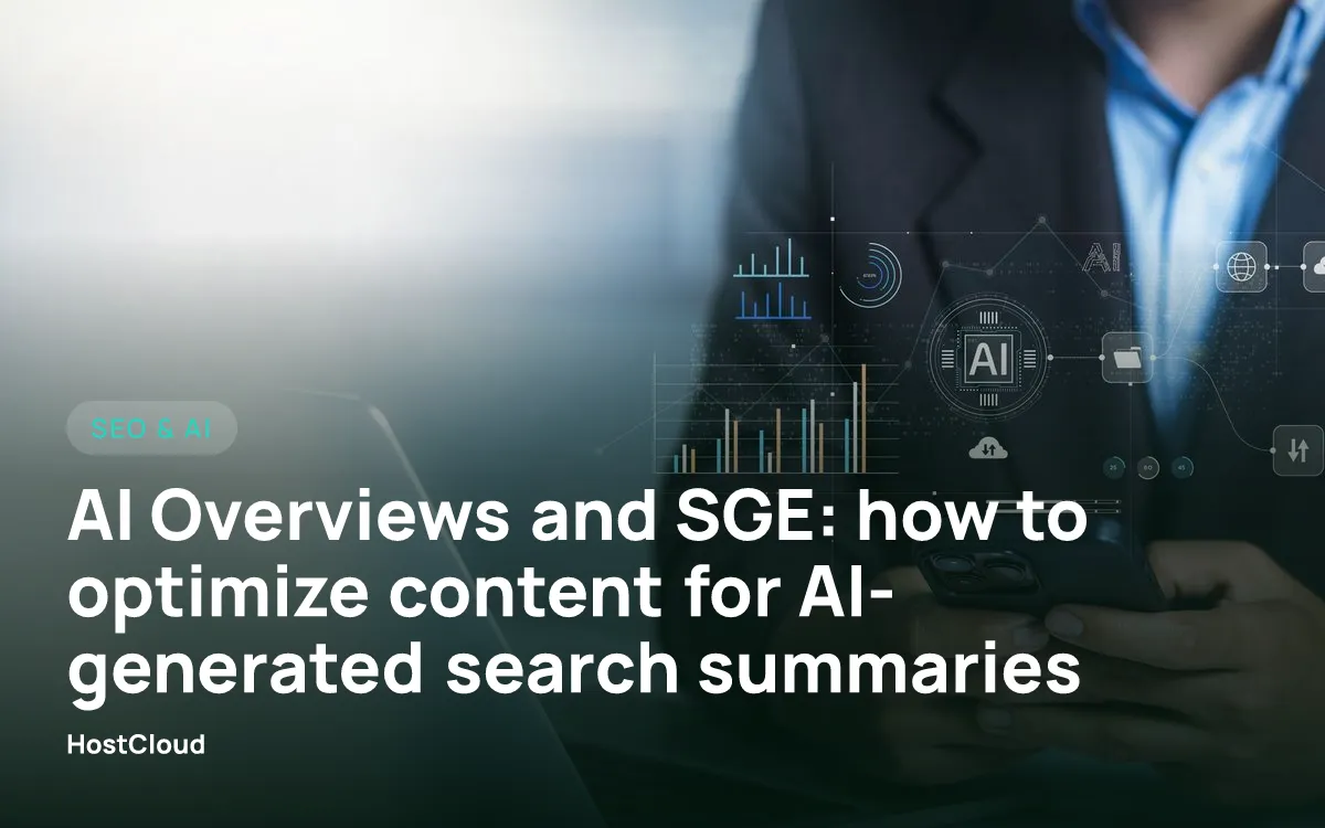 AI Overviews and SGE: how to optimize content for AI-generated search summaries